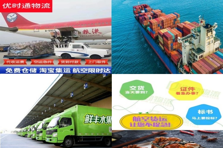 达坂城区到加拿大航空货运公司-达坂城区到加拿大物流专线